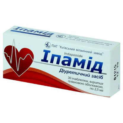 Світлина Іпамід таблетки 2.5 мг №30